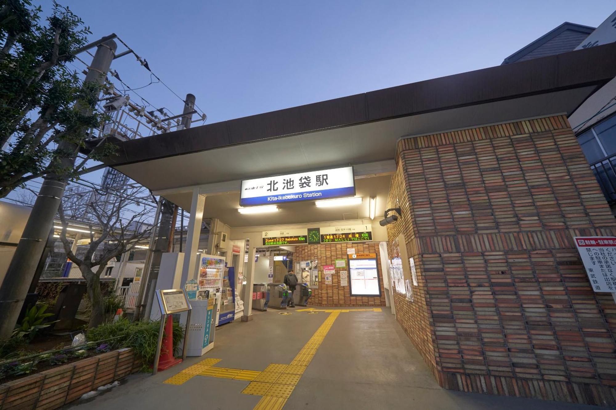 Finoa Residential Suite Ikebukuro - 5Br Large Vacation Home โตเกียว ภายนอก รูปภาพ